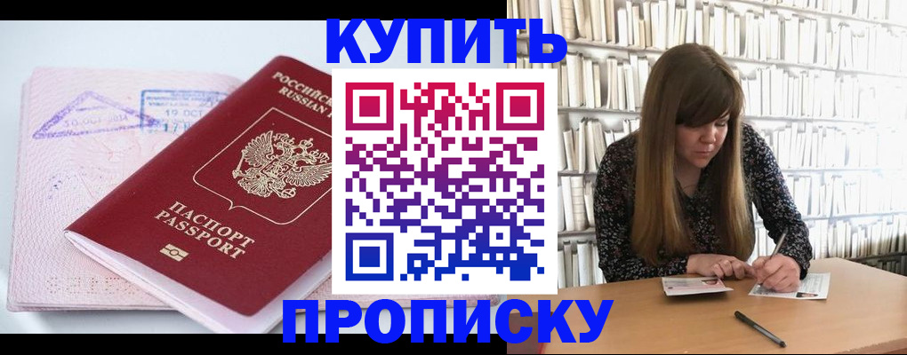 пропишу в квартире в Киришах