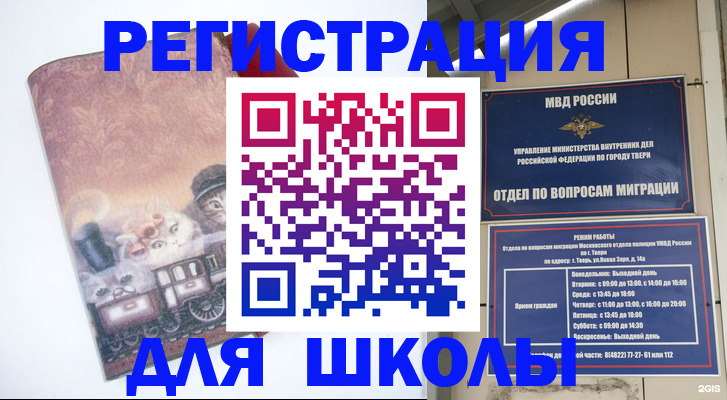 пропишу в квартире в Киришах